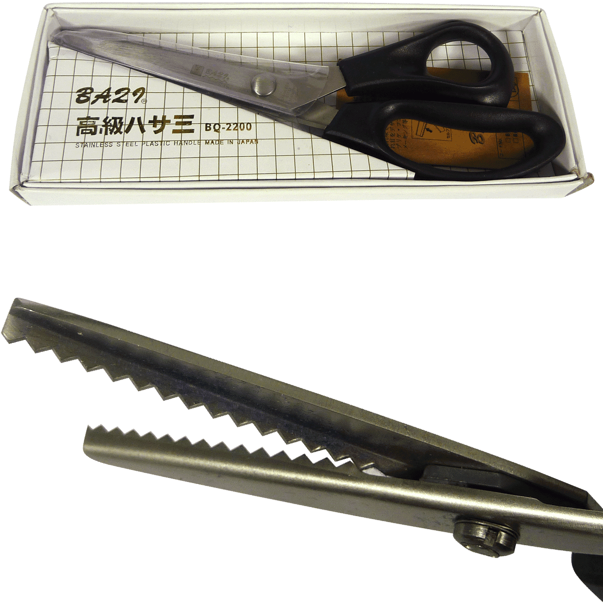 8" Zig Zag Scissors - View 2